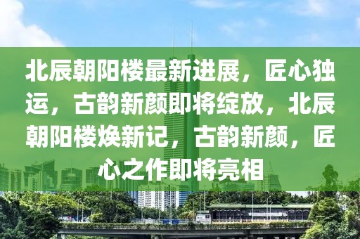 chenyuanwei 第3頁