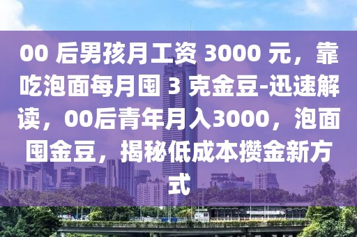 yanghuiwen 第18頁