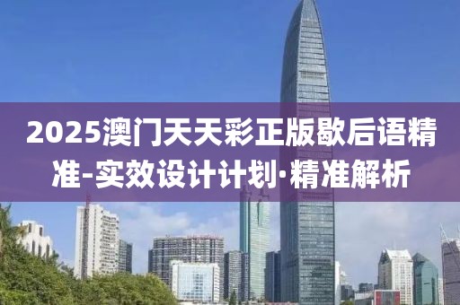 chenjiarong 第22頁