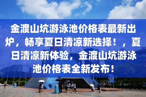 知識(shí) 第132頁
