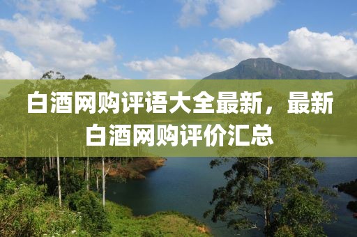 liwenzhen 第14頁(yè)