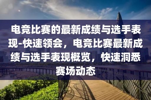 gongjiaming 第18頁