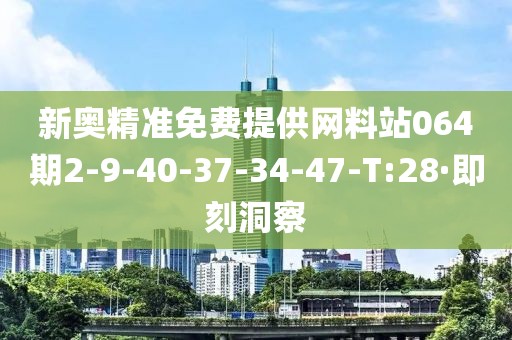 taohe 第20頁