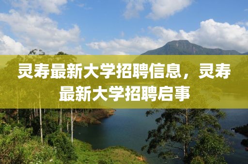 yujing 第27頁