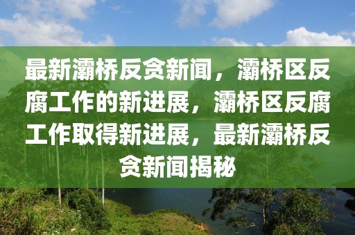 liwenzhen 第16頁