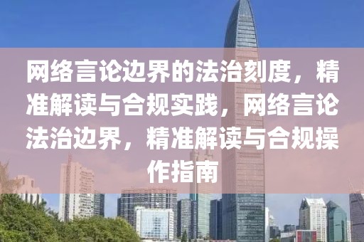 chenyibo 第18頁(yè)