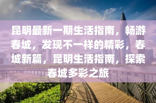 linxinyi 第8頁
