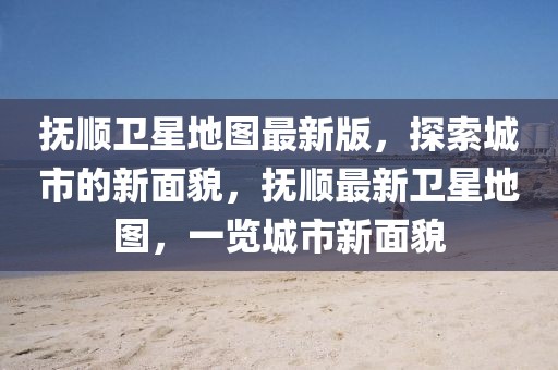 xieweiyuan 第20頁