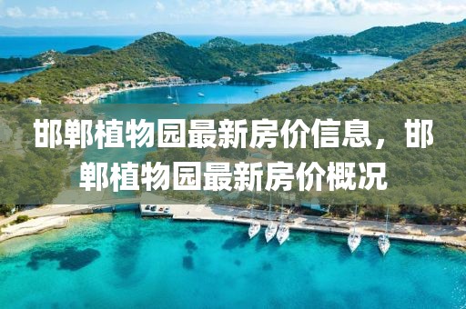 liziping 第12頁