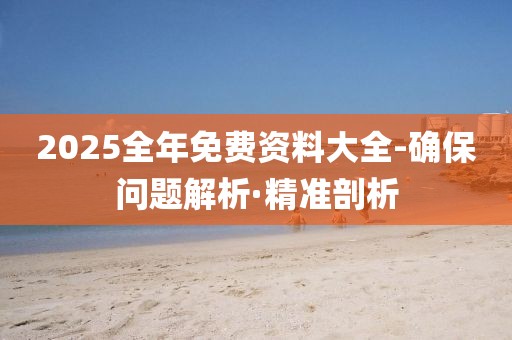 chenxinyao 第24頁