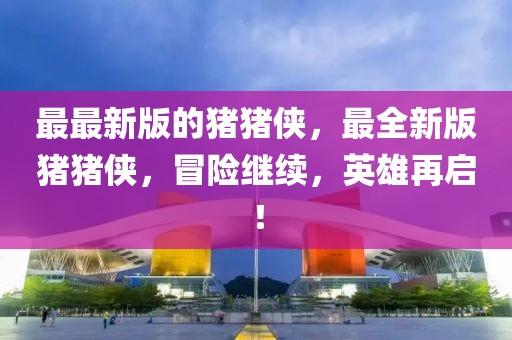 zhangzhiqiang 第3頁