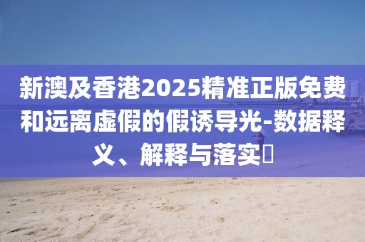 nanyao 第3頁