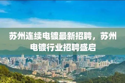 chushichang 第3頁