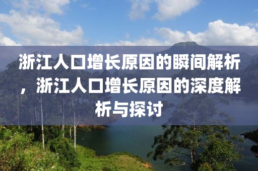 jushumin 第21頁(yè)