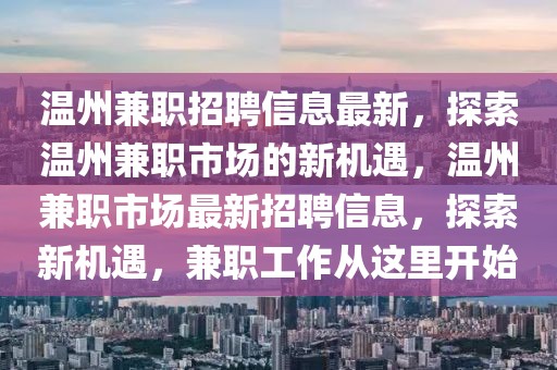 百科 第35頁(yè)
