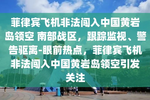 nanyao 第18頁