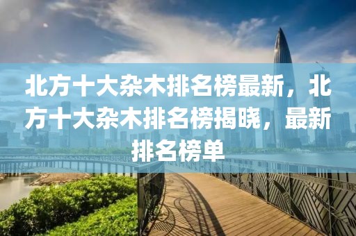 huangxinzhen 第23頁