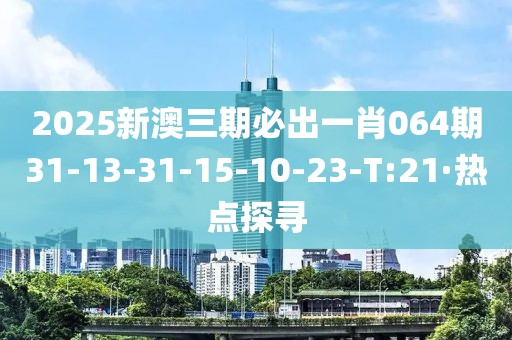 chenweixia 第17頁