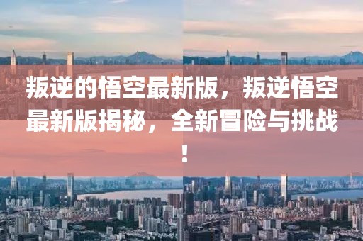 hongguoxiang 第7頁