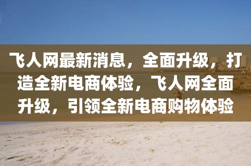 chenyibo 第9頁(yè)