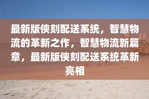 xiangnuo 第12頁