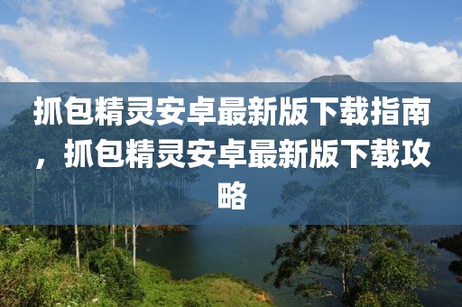 taohe 第14頁