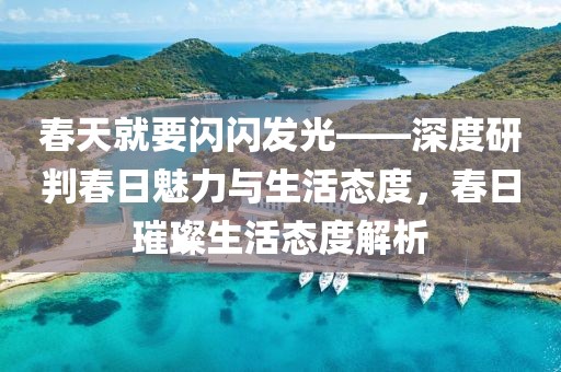zhuhan 第19頁