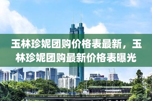 wuwennan 第22頁