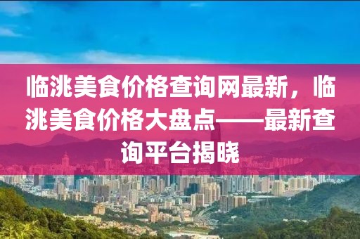 huangchongshun 第10頁