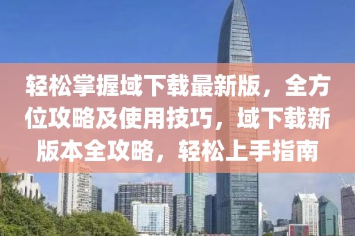 wushuxia 第8頁