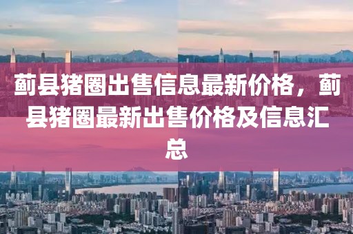 meinan 第16頁(yè)