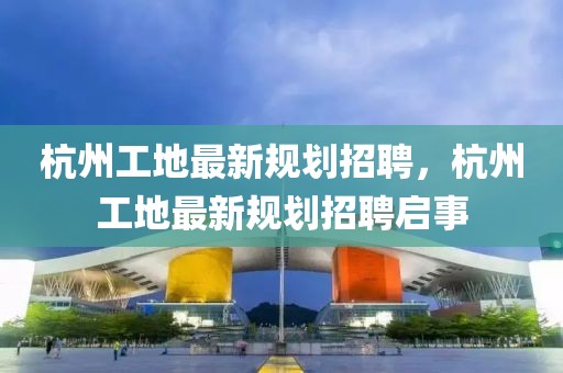 zhuhan 第4頁