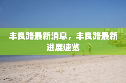 luyijun 第4頁