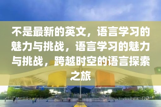 文學(xué) 第58頁