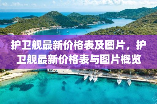chushichang 第25頁