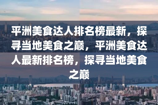cairenqiu 第17頁