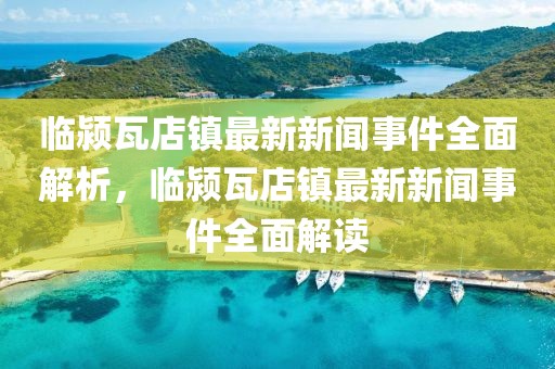zhaojiaying 第28頁