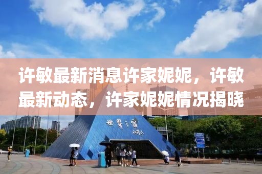 linyixia 第19頁
