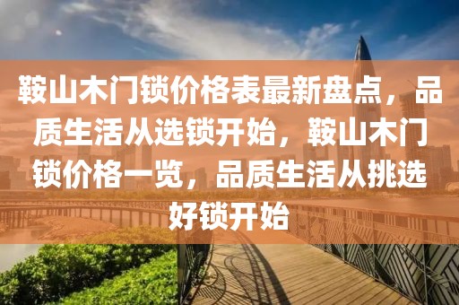 lulan 第12頁