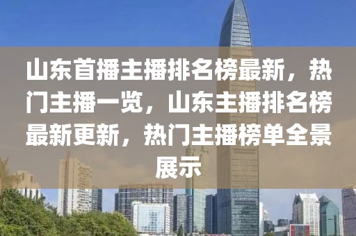 shishan 第14頁(yè)