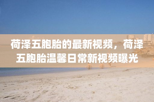 huangyanmin 第9頁
