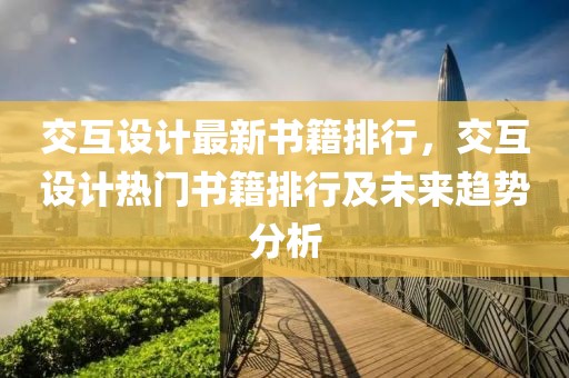 yangxinhong 第39頁