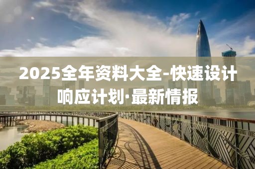 chenyahui 第21頁
