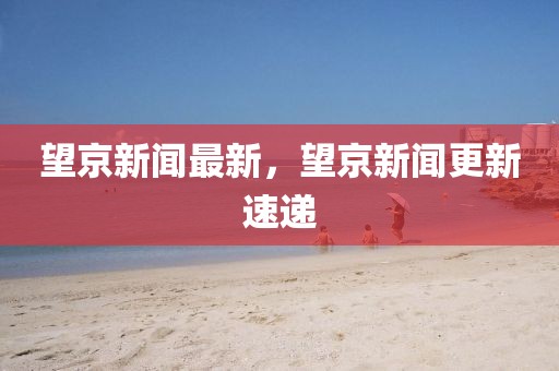 chenjiarong 第20頁(yè)