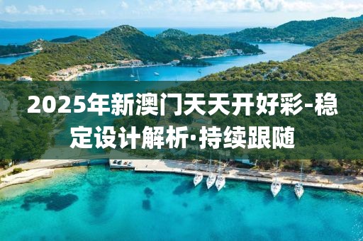 shishan 第21頁