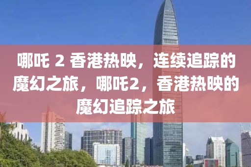 huangchongshun 第23頁(yè)