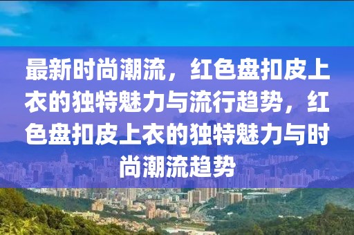linzhenyu 第18頁