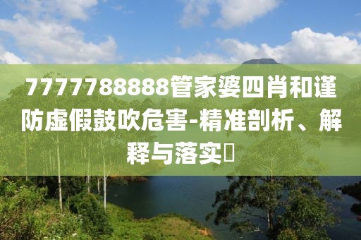 chenjiayi 第4頁