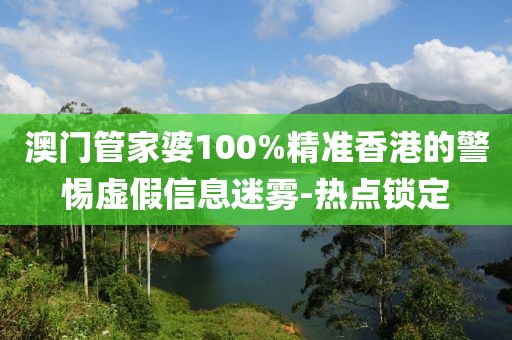 huamei 第12頁