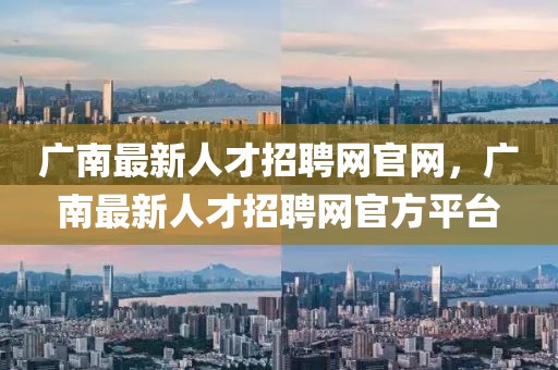 人文 第67頁